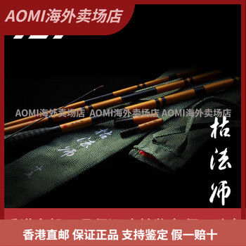 枯法师价格报价行情- 京东