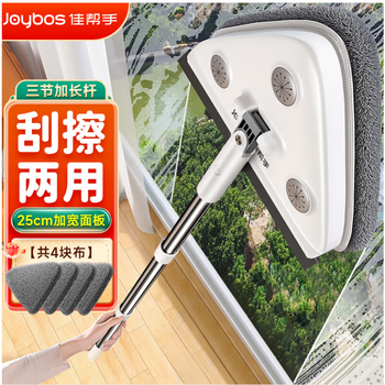 佳帮手擦玻璃神器高层窗外玻璃刮水器擦窗户神器家政专用清洁工具