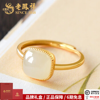 和田玉双圈+戒指（已被预订） 和田玉双圈+戒指（已被预订） 金镶玉和田玉戒指价格