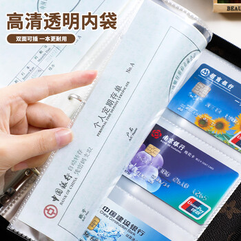 朗捷密码存单收纳夹票据收纳册多功能票据夹存单收纳本存折现金支票本报销单册皮面大容量票据卡包