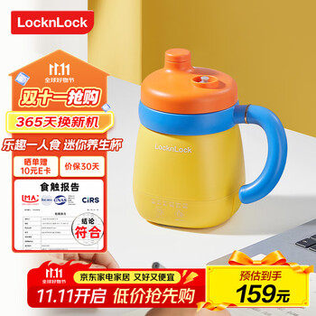 乐扣乐扣迷你养生壶养生杯0.35L陶瓷覆层便携式热水壶烧水杯出差烧水壶热牛奶神器热奶旅行加热杯电煮杯 乐扣乐扣迷你养生壶养生杯0.35L陶瓷覆层便携式热水壶烧水杯出差烧水壶热牛奶神器热奶旅行加热杯电煮杯