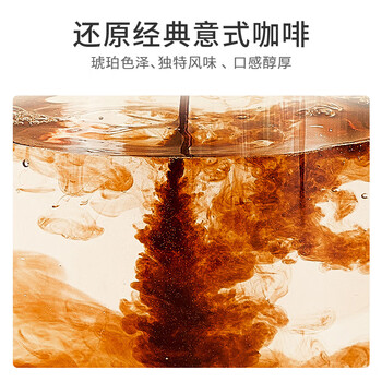 JBeM牙买加蓝山胶囊咖啡礼盒意式精品黑咖啡中深烘焙16颗装