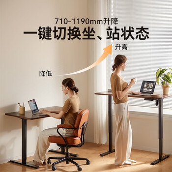 西昊D03B 电动升降桌电脑桌电竞桌办公学习桌子 加厚版1.4m白色