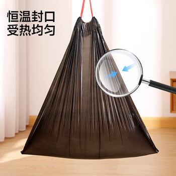 五月花抽绳垃圾袋200只45*50cm*10卷点断式车载家用厨房厕所塑料袋 五月花抽绳垃圾袋200只45*50cm*10卷点断式车载家用厨房厕所塑料袋