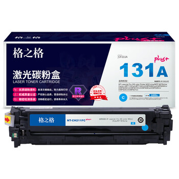 格之格NT-CH211FCPLUS+ 蓝色高容 通用耗材 适用惠普M251n M276n佳能7100CN 7100C MF8280Cw打印机硒鼓 约1800页