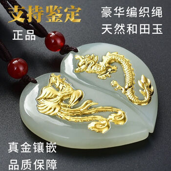 龙凤玉器价格报价行情- 京东