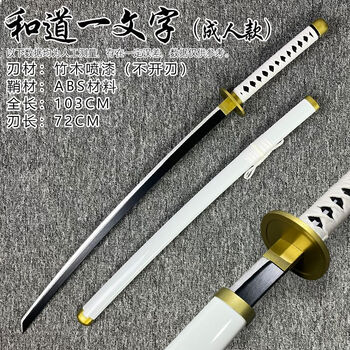 和道一文字刀新款- 和道一文字刀2021年新款- 京东