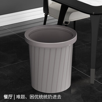 百家好世压圈垃圾桶无盖12L圆形卡其客厅厨房卧室卫生间厕所办公分类纸篓
