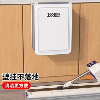 索邦厨房垃圾桶10L大号家用橱柜门壁挂式厕所卫生间悬挂收纳折叠款L22