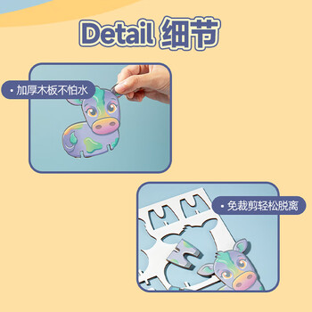 齐心（COMIX）儿童手工DIY套装3D立体水画板清水上色拼图积木 益智启蒙重复使用安全环保幼儿园礼物DS-525