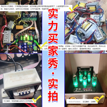 ZAVE 电源变压器 10W单24V