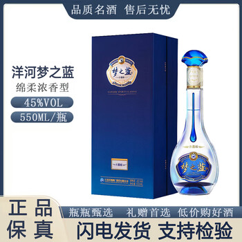 洋河梦之蓝m3新款- 洋河梦之蓝m32021年新款- 京东