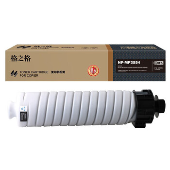 格之格兼容MP3554C硒鼓（鼓粉一体）黑色单只装适用（理光MP3554C）打印页数：24000