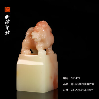 寿山石白芙蓉品牌及商品- 京东
