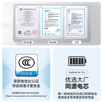 绿巨能(llano)适用苹果笔记本电池A1502 A1582 A1493适用MacBook Pro 13.3英寸电脑电池 绿巨能(llano)适用苹果笔记本电池A1502 A1582 A1493适用MacBook Pro 13.3英寸电脑电池