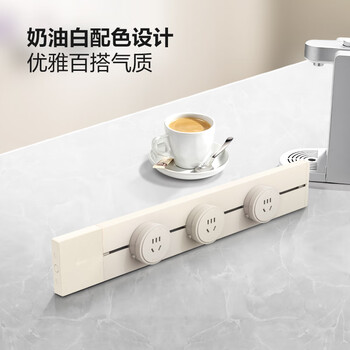 公牛（BULL）轨道插座可移动插线板轨道式导轨插排餐边柜 开关插座面板gb1奶油风 75厘米+4个五孔