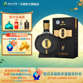 白酒1988价格报价行情- 京东