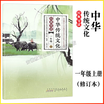【新品】中国語：乐多多讲中国历史全10册 Amazon.com: 黄仁宇作品系列—中国大历史: 9787108010360: 生活