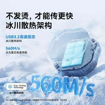VEIGLO移动固态硬盘500GB（PSSD）苹果手机直连Type-c3.2 iPhone16 安卓手机电脑两用外接硬盘