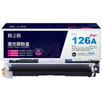 格之格NT-CH310FBKplus+硒鼓 黑色标容 通用耗材 适用HP Color Laserjet CP1025 CP1025NW 约1200页 格之格NT-CH310FBKplus+硒鼓 黑色标容 通用耗材 适用HP Color Laserjet CP1025 CP1025NW 约1200页