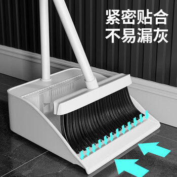 百家好世 扫帚簸箕套装家用毛帚畚箕组合扫把尘推扫地笤帚