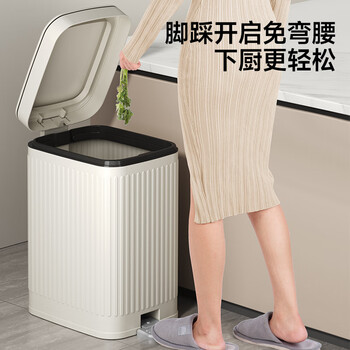 五月花手按脚踏垃圾桶14L超大号奶白色带盖锁味宿舍家用客厅厨房厕所