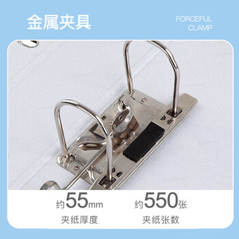 齐心(Comix) 6个装3寸加厚型欧式快劳夹打孔文件夹a4带孔档案夹活页夹底稿夹蓝色 A7076/A206N