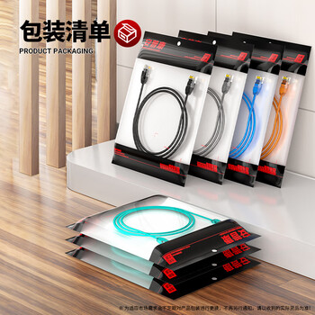 安普康(AMPCOM)超细网线六类3米 非屏蔽CAT6类网线成品 千兆网络跳线 机柜配线架无氧铜连接线缆 黑色 AMC603BK 安普康(AMPCOM)超细网线六类3米 非屏蔽CAT6类网线成品 千兆网络跳线 机柜配线架无氧铜连接线缆 黑色 AMC603BK