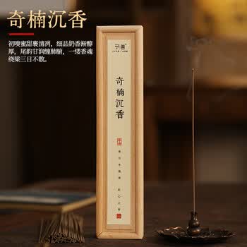 奇楠香价格及图片表- 京东