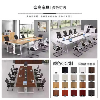 奈高钢架会议桌培训洽谈长方形接待办公桌长条桌工作台2米小型会议室 奈高钢架会议桌培训洽谈长方形接待办公桌长条桌工作台2米小型会议室