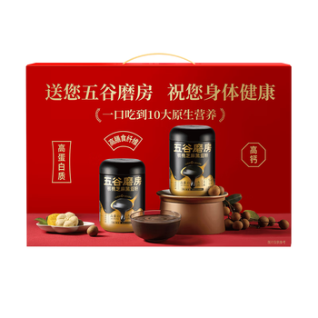 五谷磨房食养礼盒黑芝麻糊 核桃芝麻黑豆粉送长辈送父母礼盒1200g