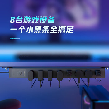 公牛（BULL）防雷PDU桌面插排8插位总控开关全长1.8米插线板插排 黑色 GNE-P108ET