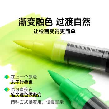 Touch mark泰驰48色直液式软头丙烯马克笔小黑盒不透色可叠色水彩笔可水洗画笔学生生日礼物送女孩男孩