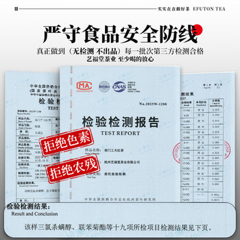 艺福堂红茶安徽祁门祁红浓香型特级金选250g罐装 祁门工夫红茶送礼茶叶