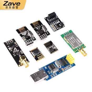 ZAVE NRF24L06+无线收发模块 NRF24L01 串口转USB转换模块