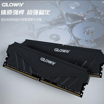 光威（Gloway）32GB(16GBX2) DDR4 3200 台式机内存条 天策 马甲条 精选颗粒 CL18 星空黑 AI电脑配件升级