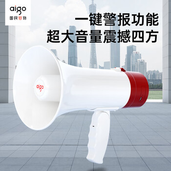 爱国者A51扩音器喊话器手持无线大喇叭户外大音量录音宣传摆地摊小型便携可充电大声公扬声器 升级双电版