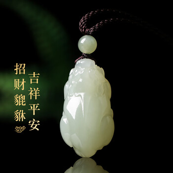 青白玉貔貅吊坠价格报价行情- 京东