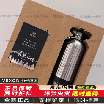 始祖鸟水壶新款- 始祖鸟水壶2021年新款- 京东