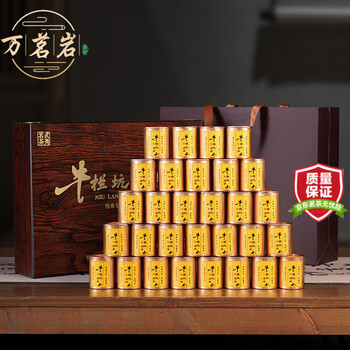 岩茶牛栏价格报价行情- 京东