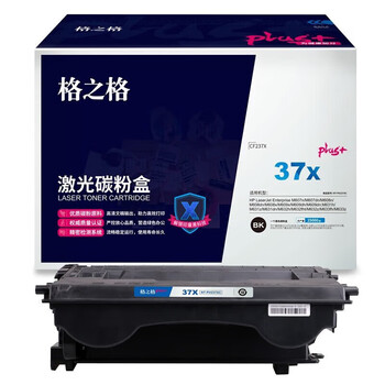 格之格NT-PH237XCPLUS+ CF237X大容量硒鼓黑色 适用机型惠普M607n M607dn M608n M609x M631h M632h M633fh