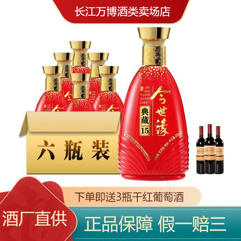 今世缘15年价格报价行情- 京东