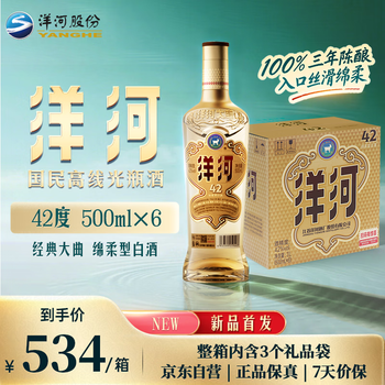 海之藍 42度 480ml Amazon.co.jp: 海之藍42° 480ml アルコール42度 箱付 中国酒