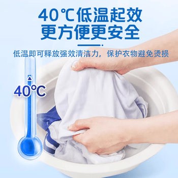 YNK·UNIORAM校服净洗衣去污神器学生衣服强力去油发黄亮白顽渍清洗剂爆炸盐