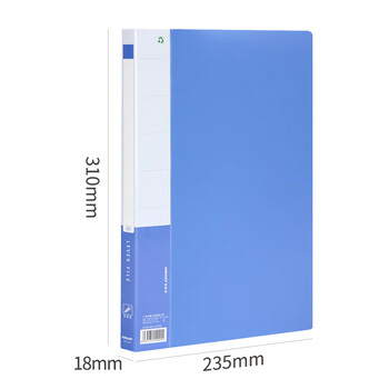 金得利10个装A4优系列金属单长强力夹硬质文件夹资料夹学生用试卷收纳夹蓝色办公用品AF503-10