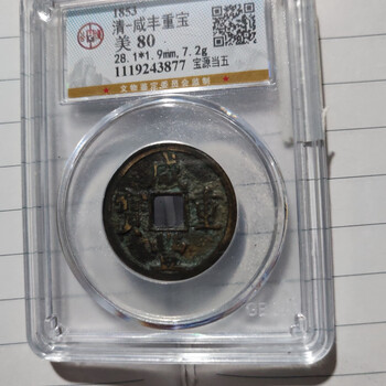 宝源当五价格报价行情- 京东