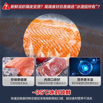 容声（Ronshen）200升冰柜家用一级能效减霜冷藏冷冻两用囤货小型冰柜母婴母乳小冰箱BD/BC-200ZMSA