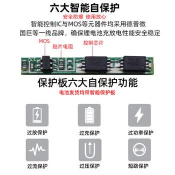 瀚时恒业 适用蓝牙耳机充电仓充电盒电池 大容量内置锂电池 601230-200毫安（10个）