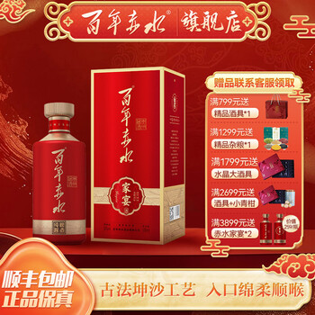 酒中酒酱香白酒- 京东