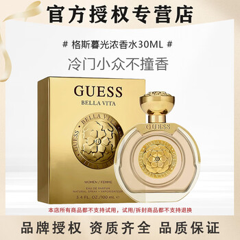楽天市場】ゲス GUESS ベッラ ヴィータ オードパルファム EDP SP 30ml 【香水】【当日出荷14時まで_休業日除く】【送料無料】【割引クーポンあり】  : 香水カンパニー GUESS BELLA VITA 香水 30mL